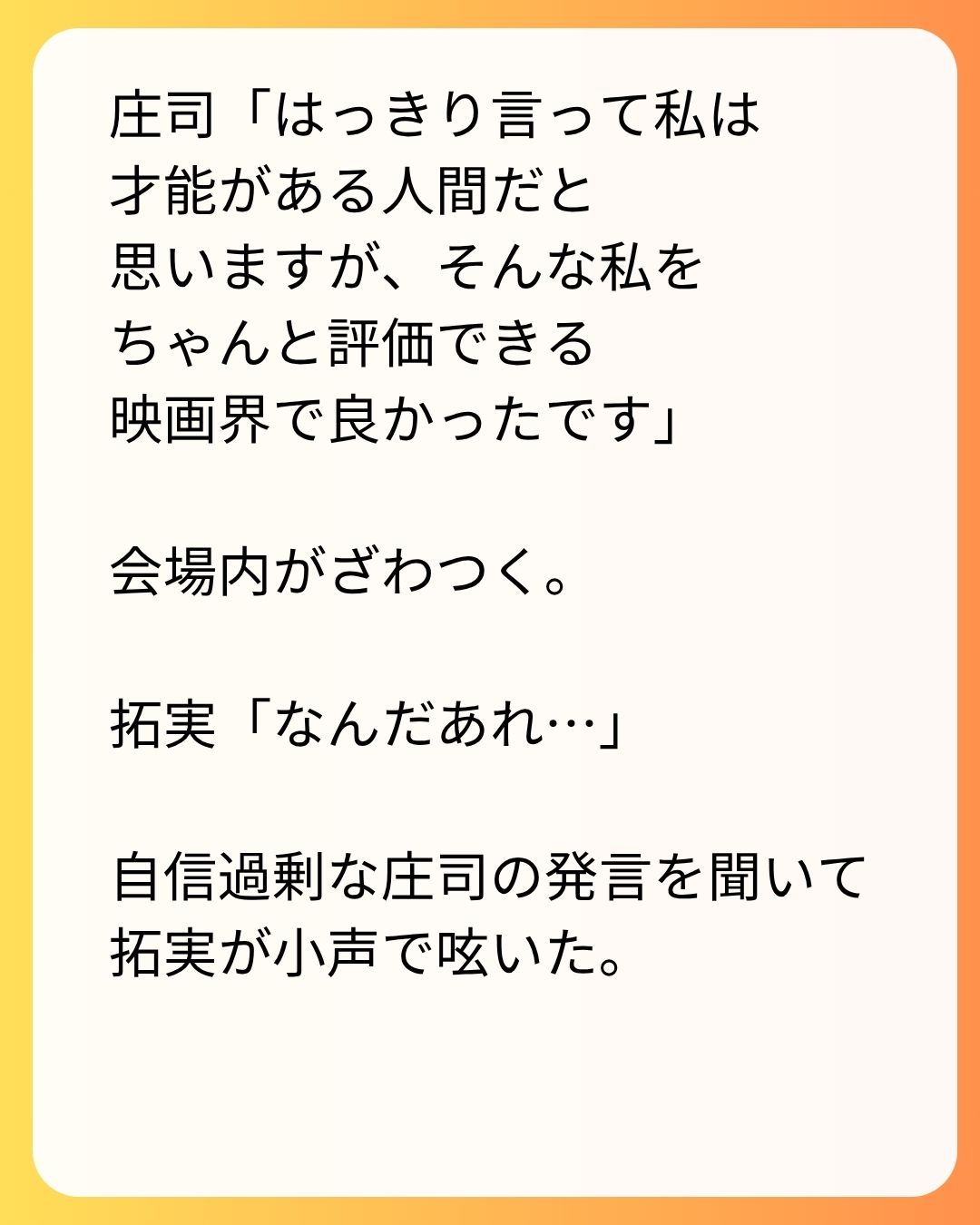 https://sub.reacomi.com/65_実家太俺諦め_s_14.jpg