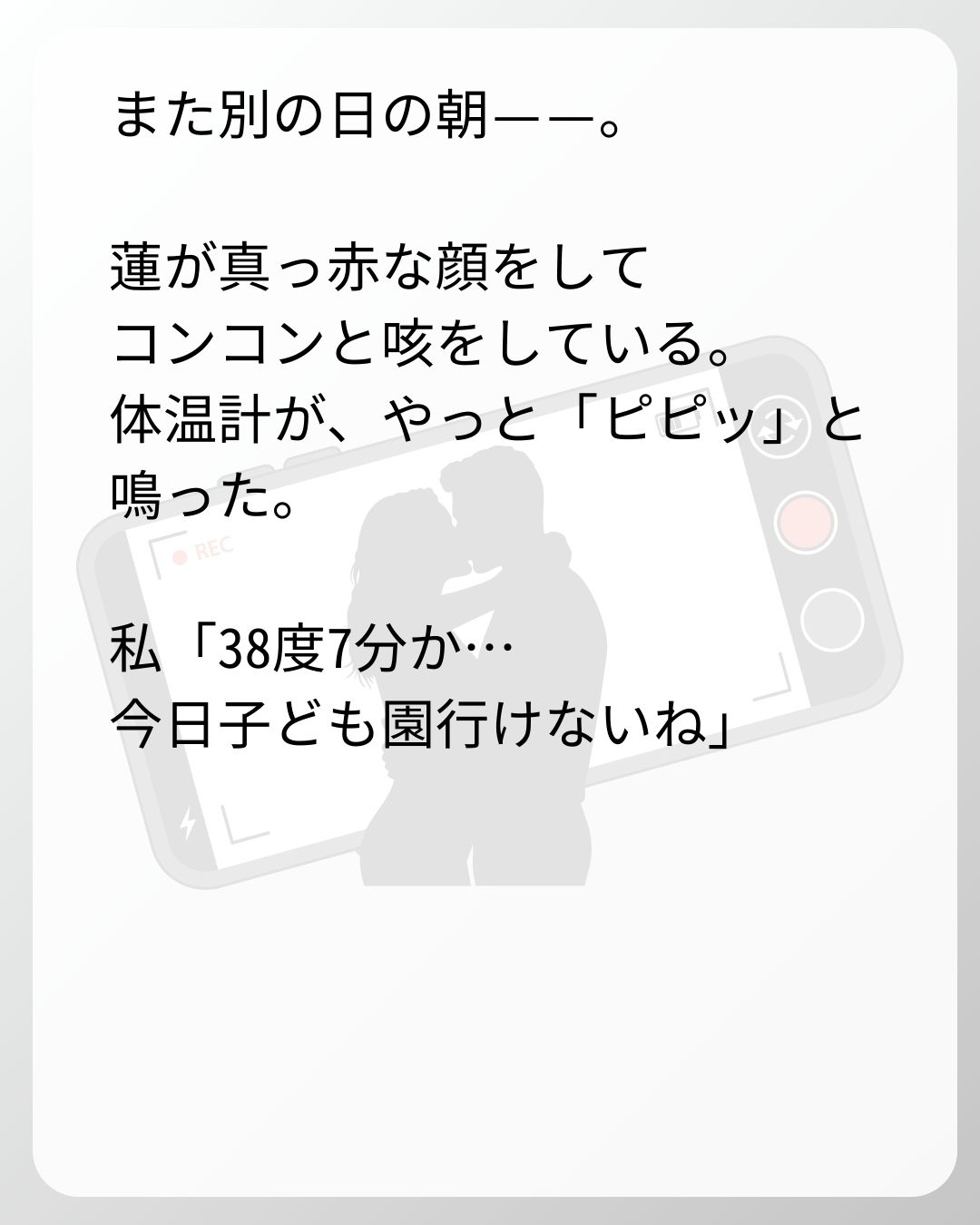 https://sub.reacomi.com/66_ベビーモニター_s_16.jpg