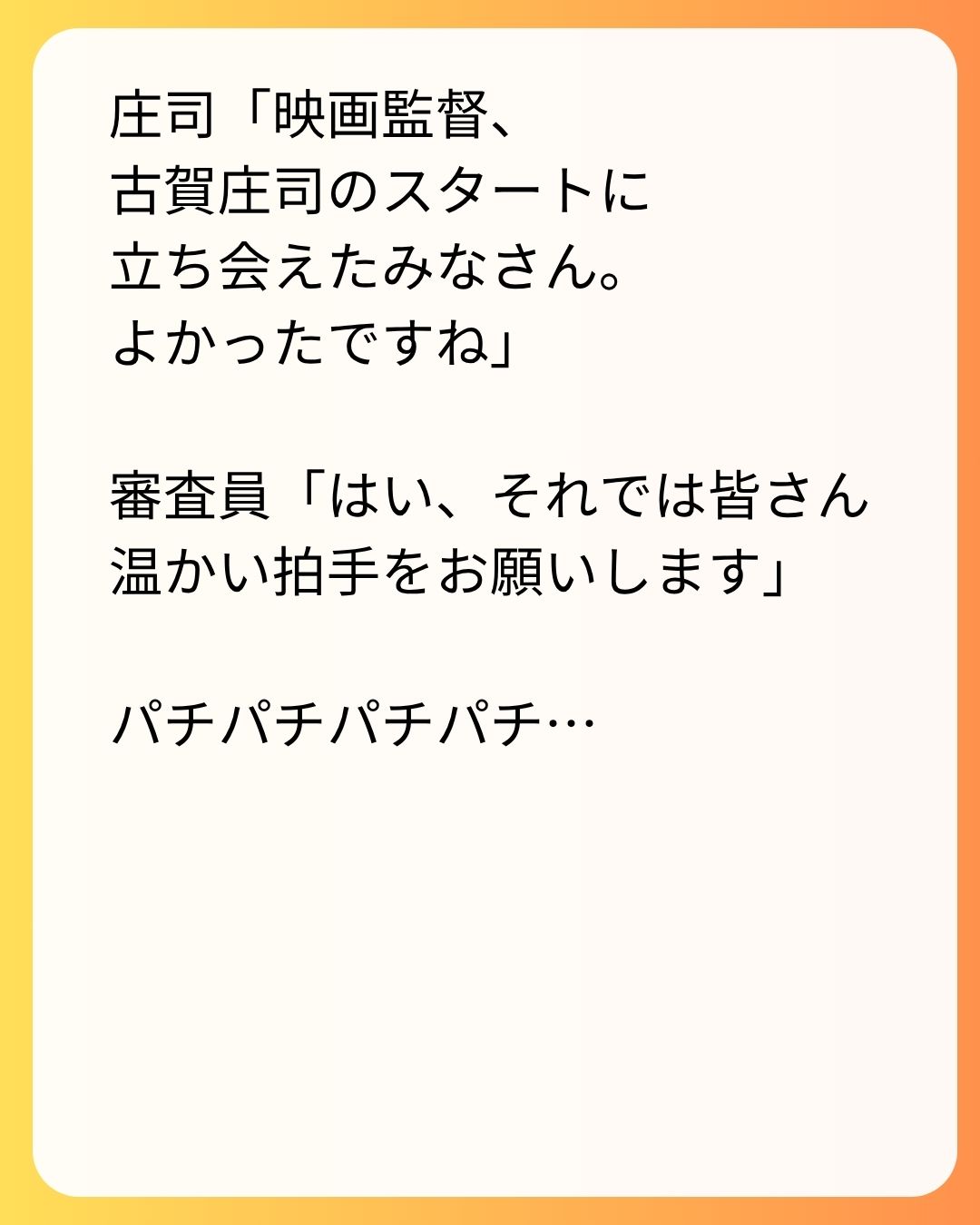 https://sub.reacomi.com/66_実家太俺諦め_s_14.jpg