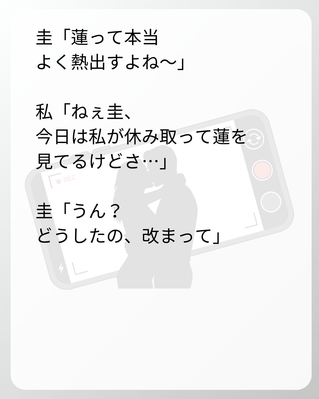 https://sub.reacomi.com/67_ベビーモニター_s_16.jpg