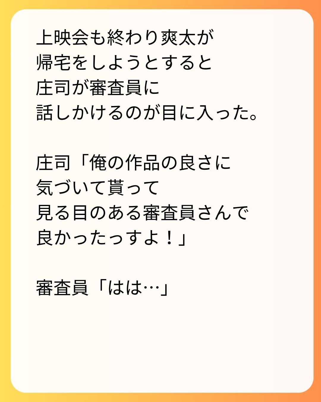 https://sub.reacomi.com/67_実家太俺諦め_s_15.jpg