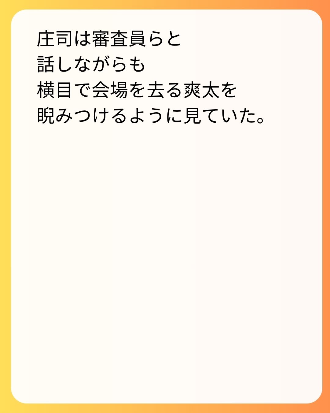 https://sub.reacomi.com/68_実家太俺諦め_s_15.jpg