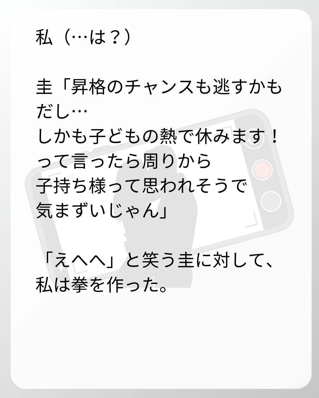 https://sub.reacomi.com/69_ベビーモニター_s_17.jpg