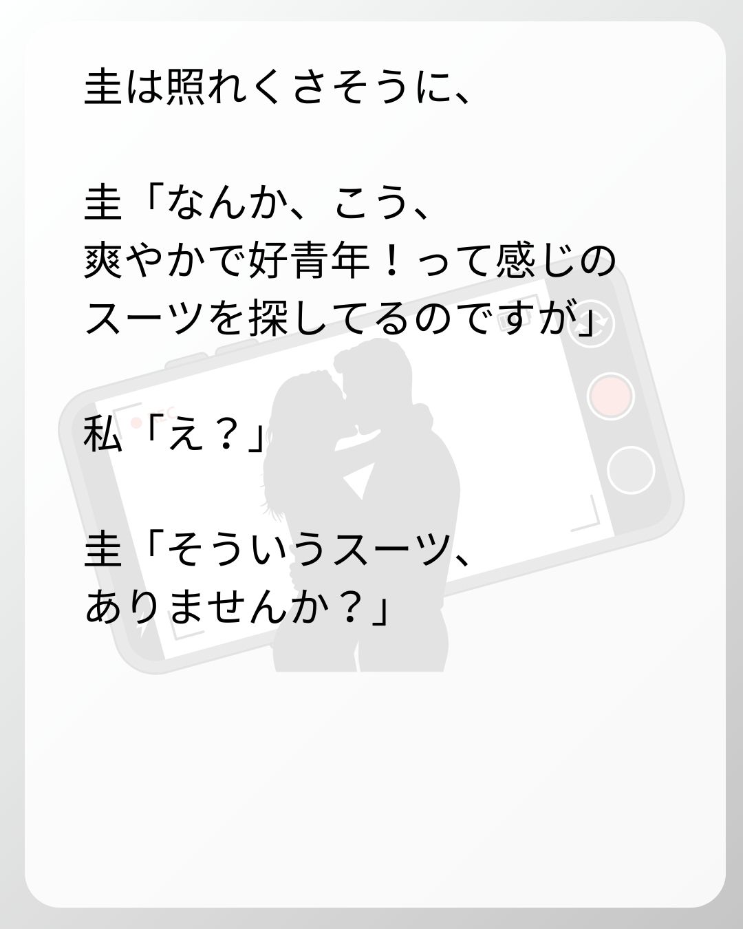 https://sub.reacomi.com/6_ベビーモニター_s_1.jpg