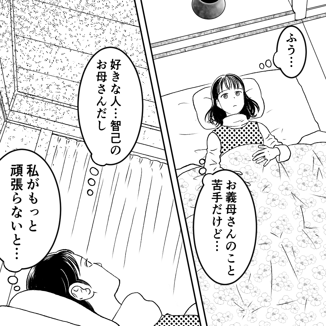https://sub.reacomi.com/6_孫横取り_2401_3.jpg