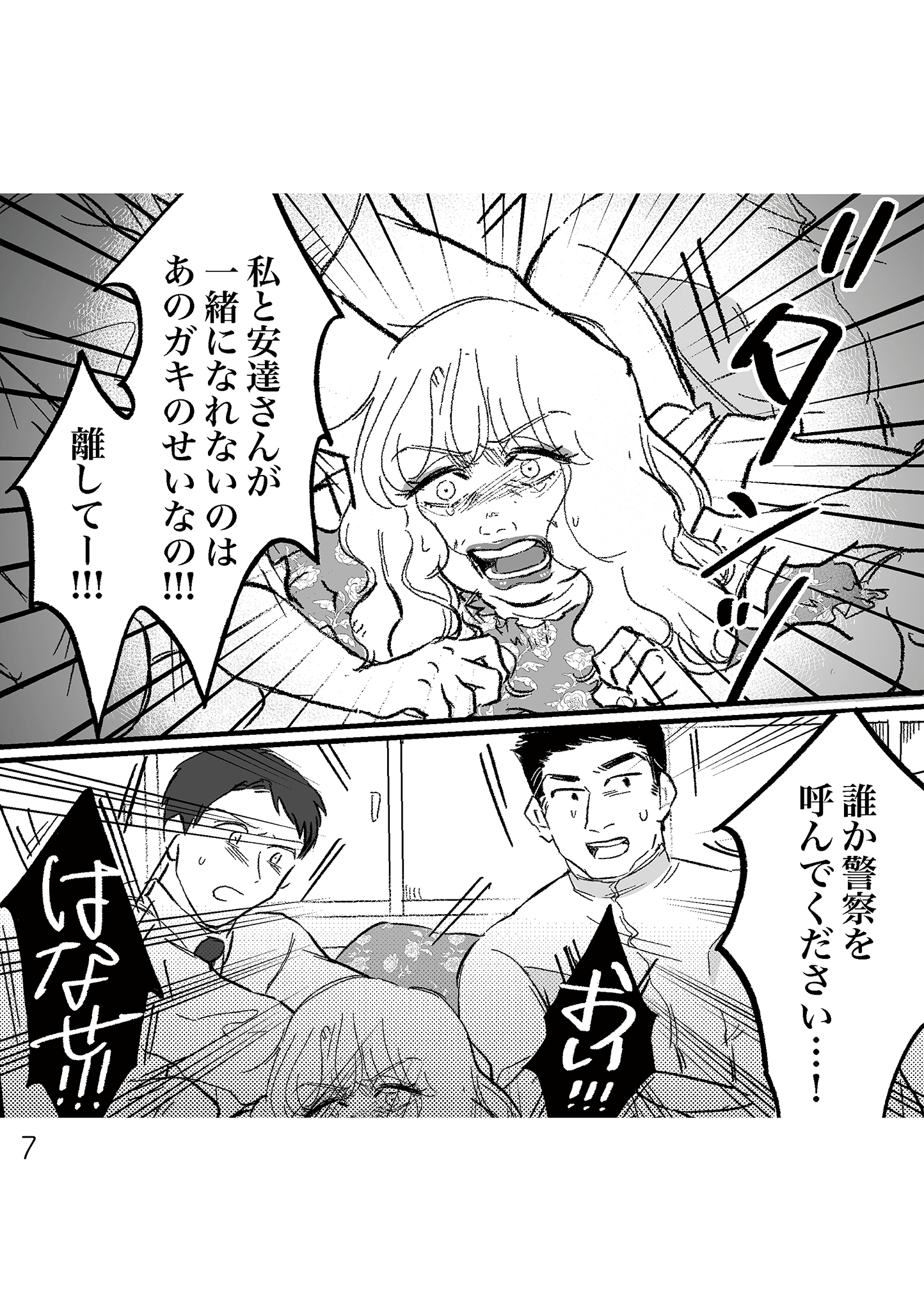 https://sub.reacomi.com/6_安達さん_書籍.jpg