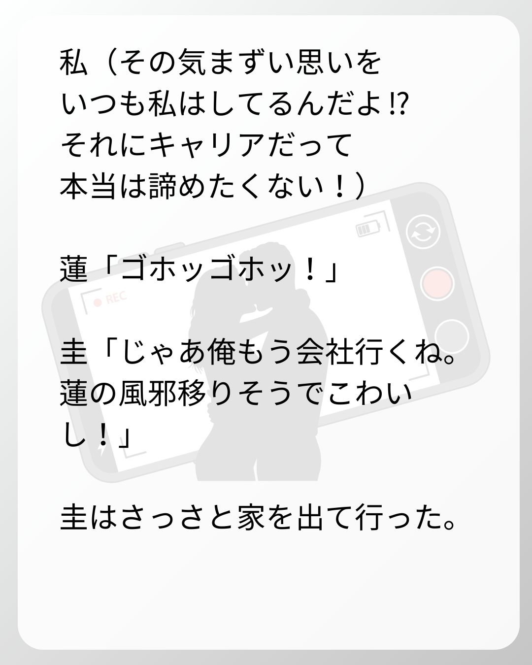 https://sub.reacomi.com/70_ベビーモニター_s_17.jpg