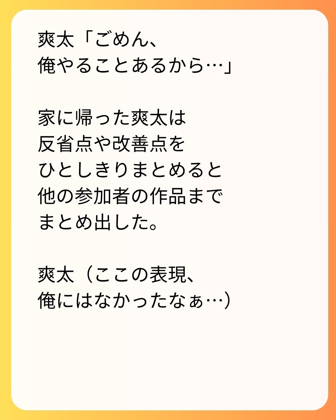 https://sub.reacomi.com/70_実家太俺諦め_s_15.jpg