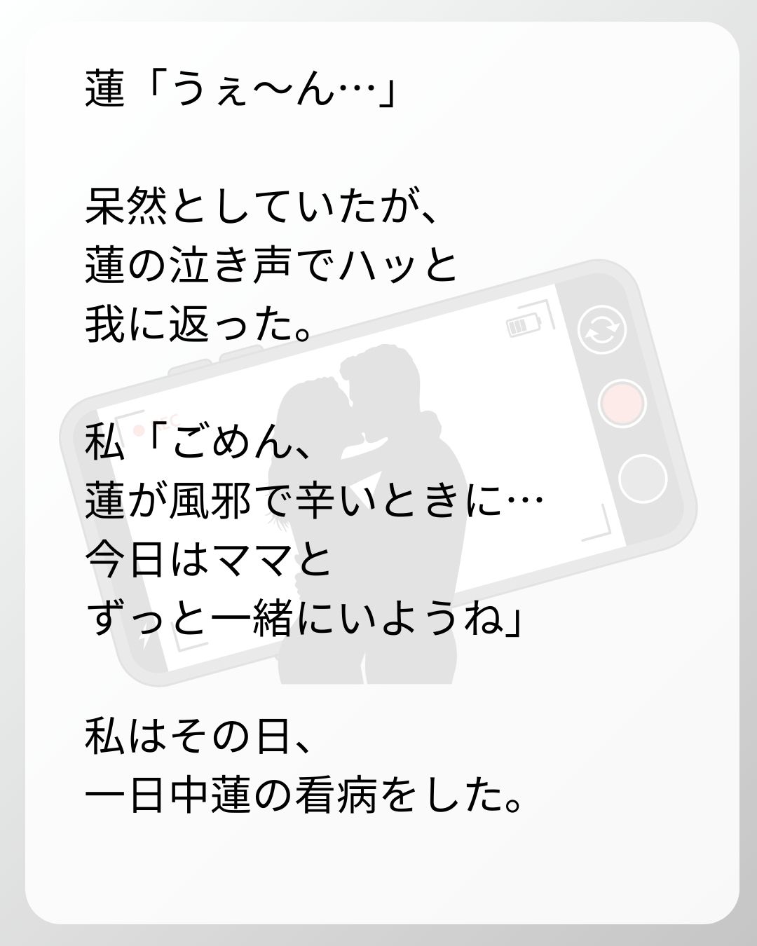 https://sub.reacomi.com/71_ベビーモニター_s_17.jpg