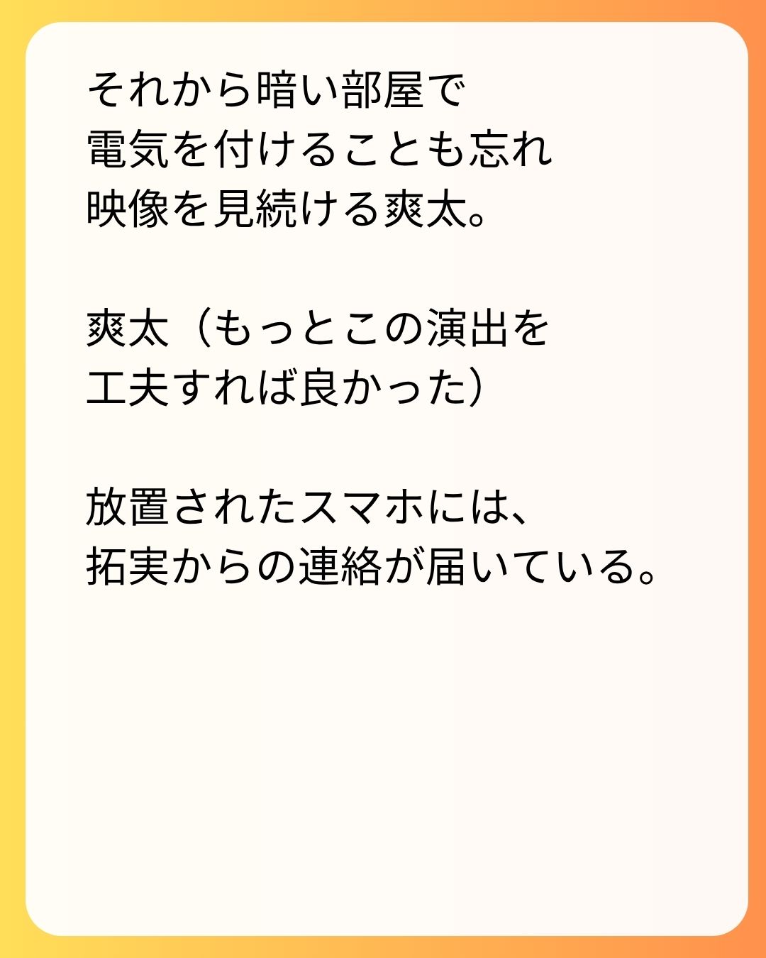 https://sub.reacomi.com/71_実家太俺諦め_s_15.jpg