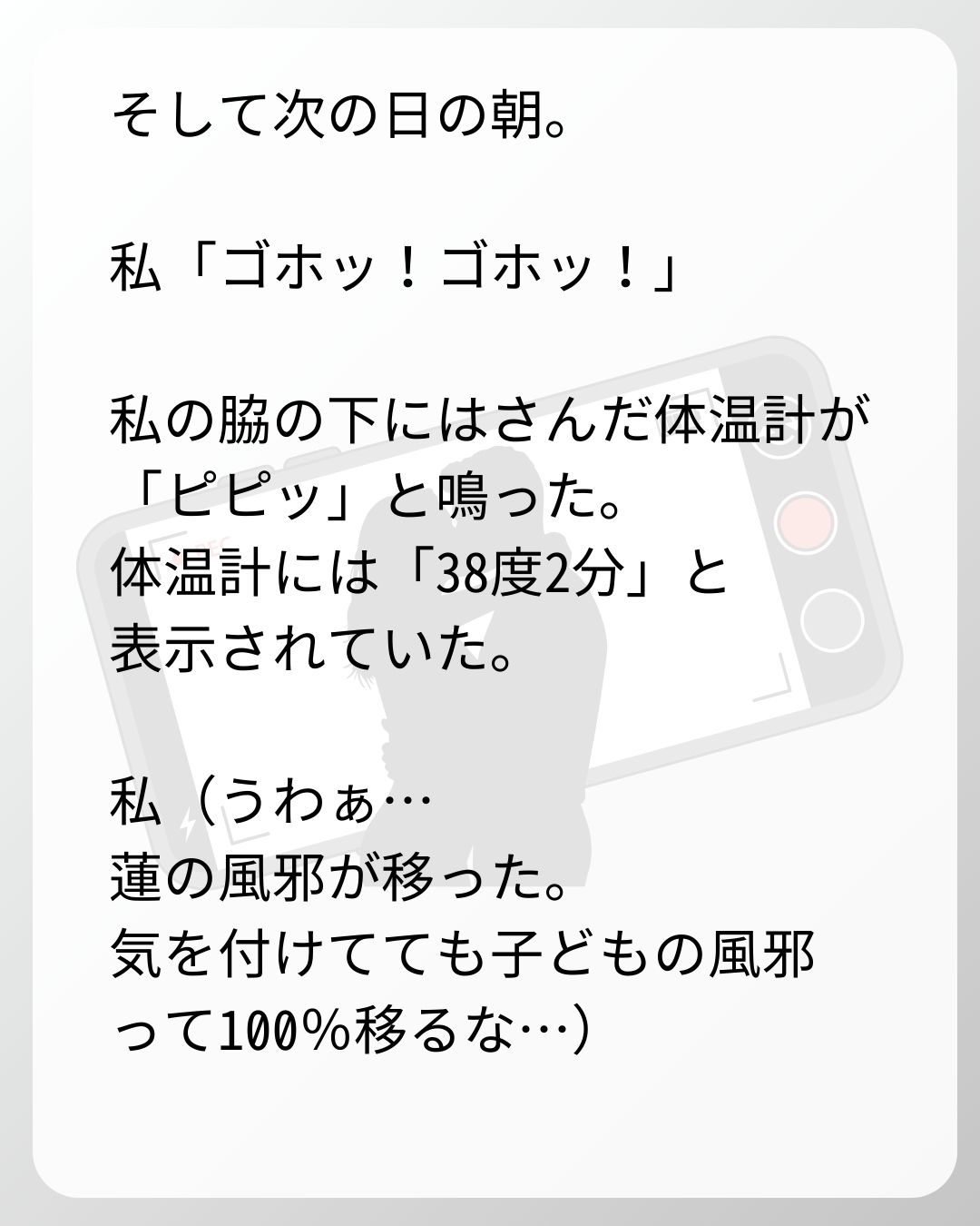 https://sub.reacomi.com/72_ベビーモニター_s_18.jpg