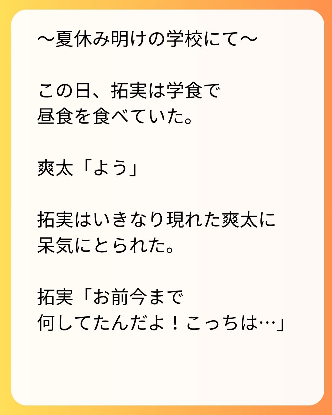 https://sub.reacomi.com/72_実家太俺諦め_s_16.jpg