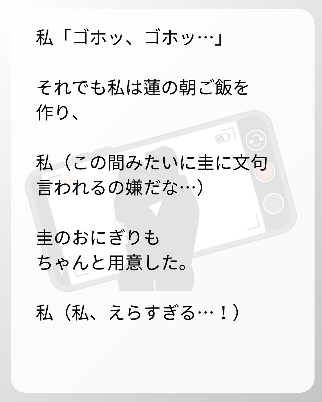 https://sub.reacomi.com/73_ベビーモニター_s_18.jpg