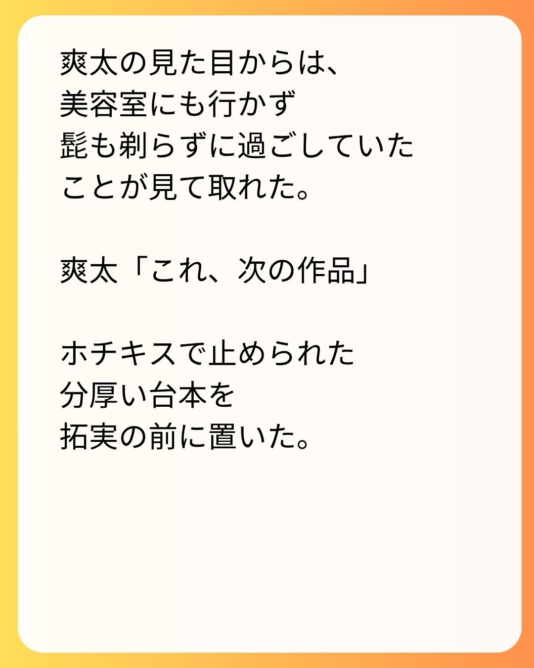 https://sub.reacomi.com/73_実家太俺諦め_s_16.jpg