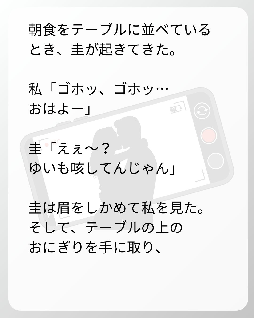 https://sub.reacomi.com/74_ベビーモニター_s_18.jpg