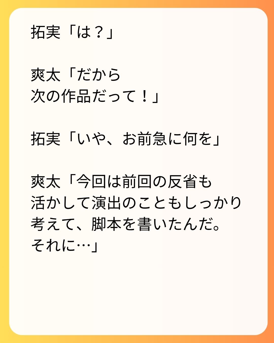 https://sub.reacomi.com/74_実家太俺諦め_s_16.jpg