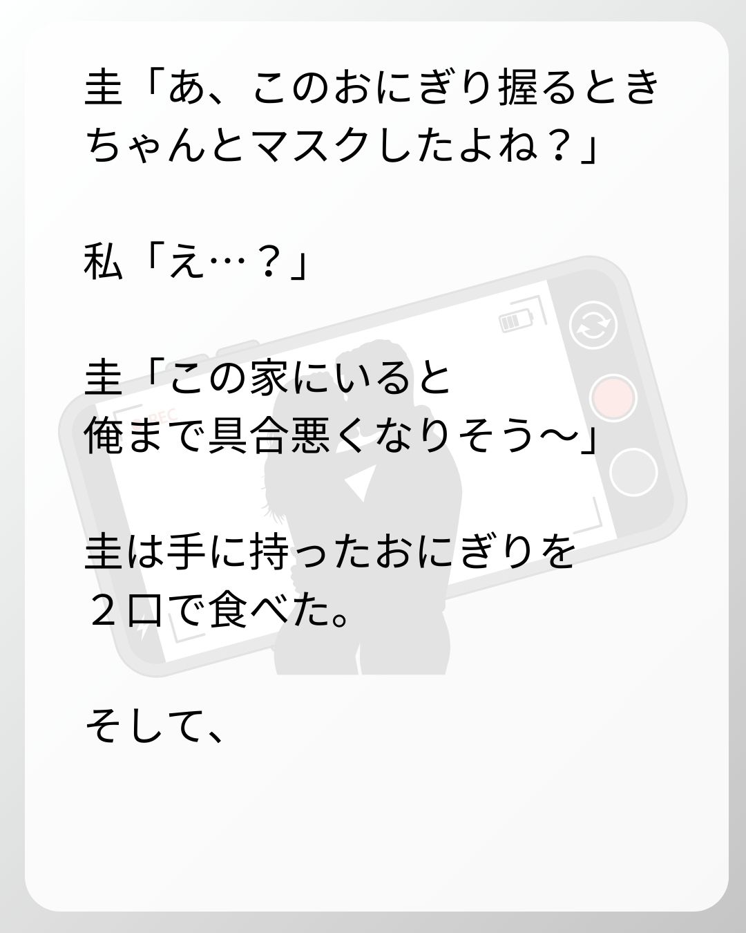 https://sub.reacomi.com/75_ベビーモニター_s_18.jpg