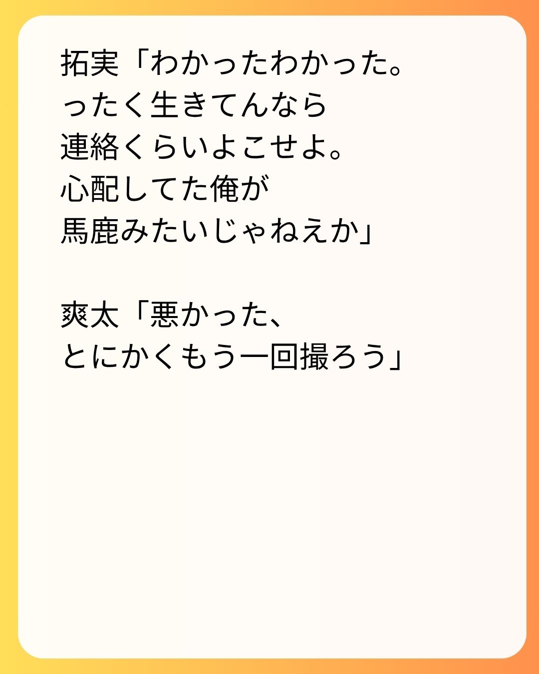 https://sub.reacomi.com/75_実家太俺諦め_s_16.jpg