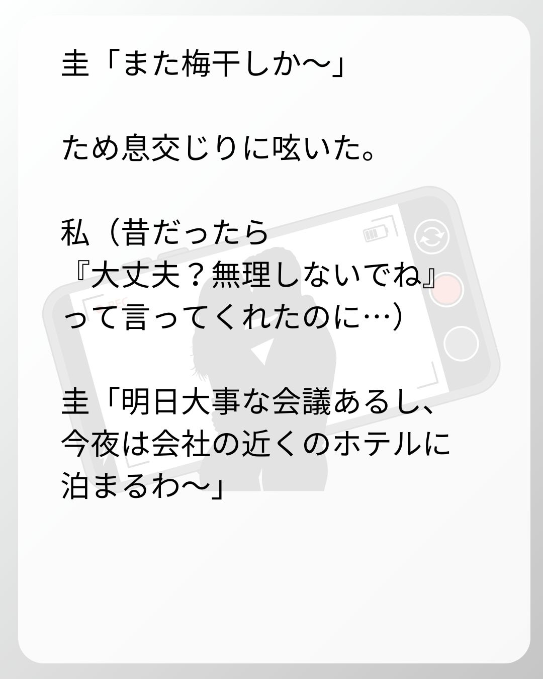 https://sub.reacomi.com/76_ベビーモニター_s_18.jpg