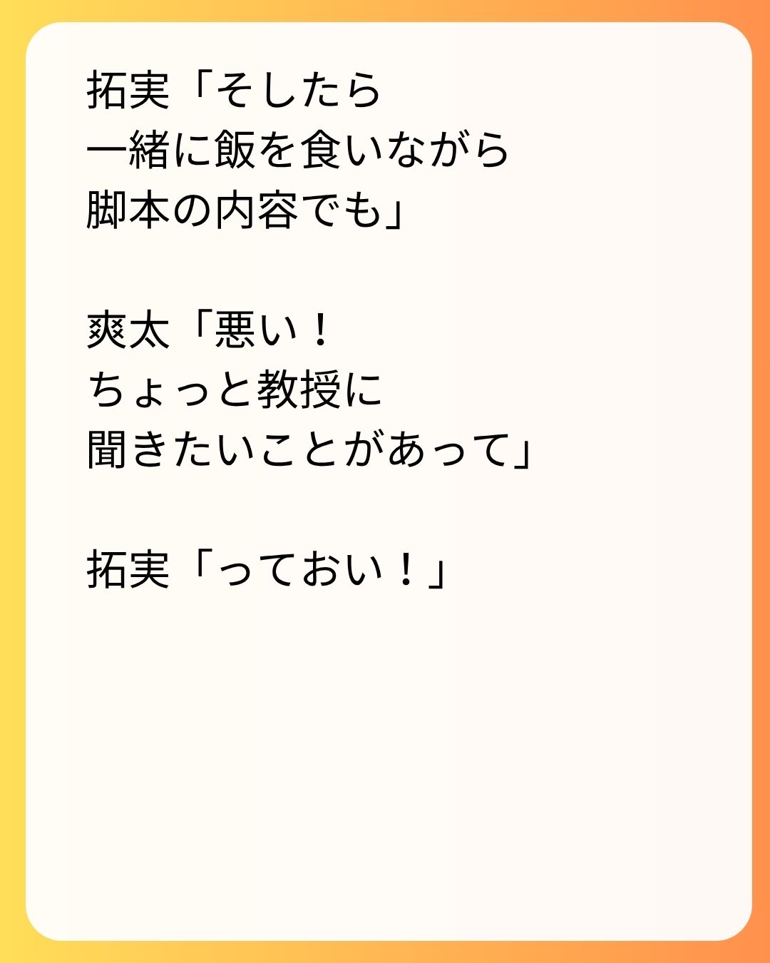 https://sub.reacomi.com/76_実家太俺諦め_s_16.jpg