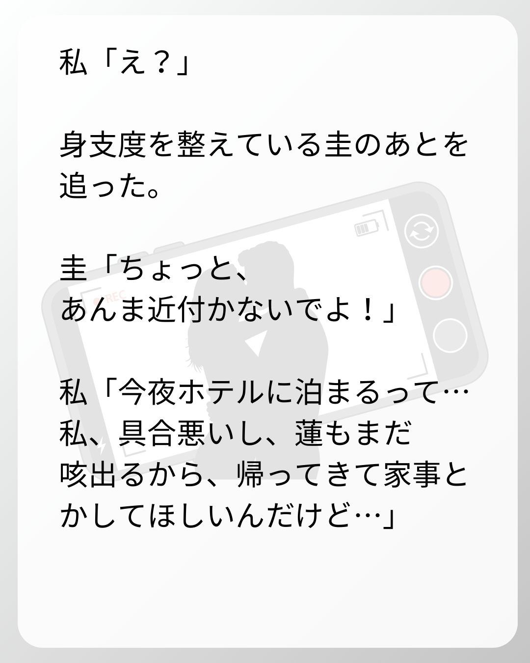 https://sub.reacomi.com/77_ベビーモニター_s_19.jpg