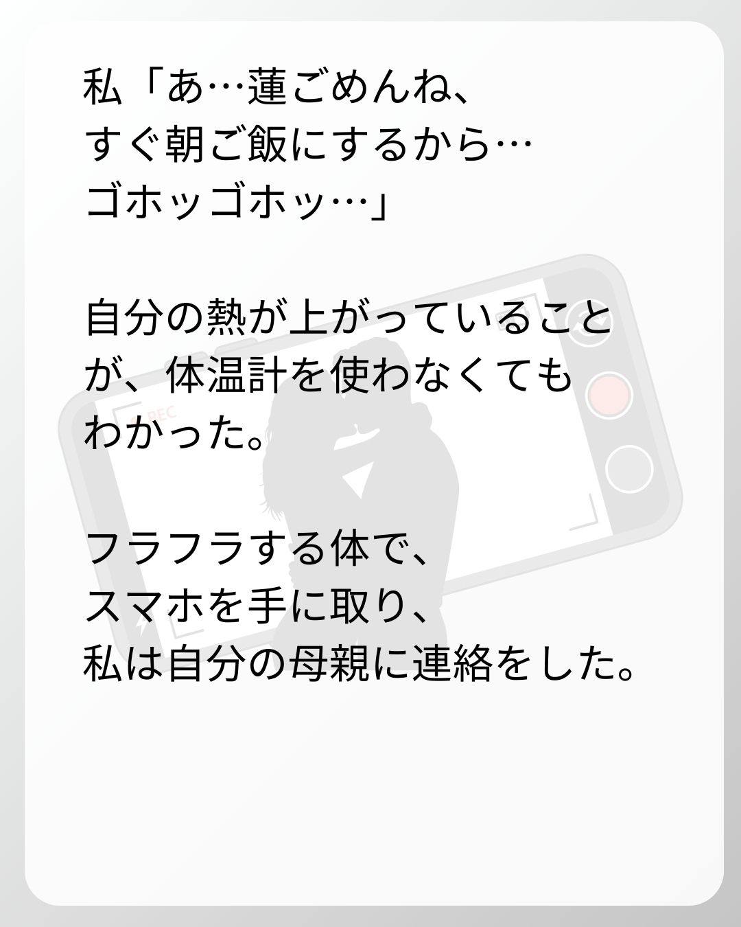 https://sub.reacomi.com/79_ベビーモニター_s_19.jpg