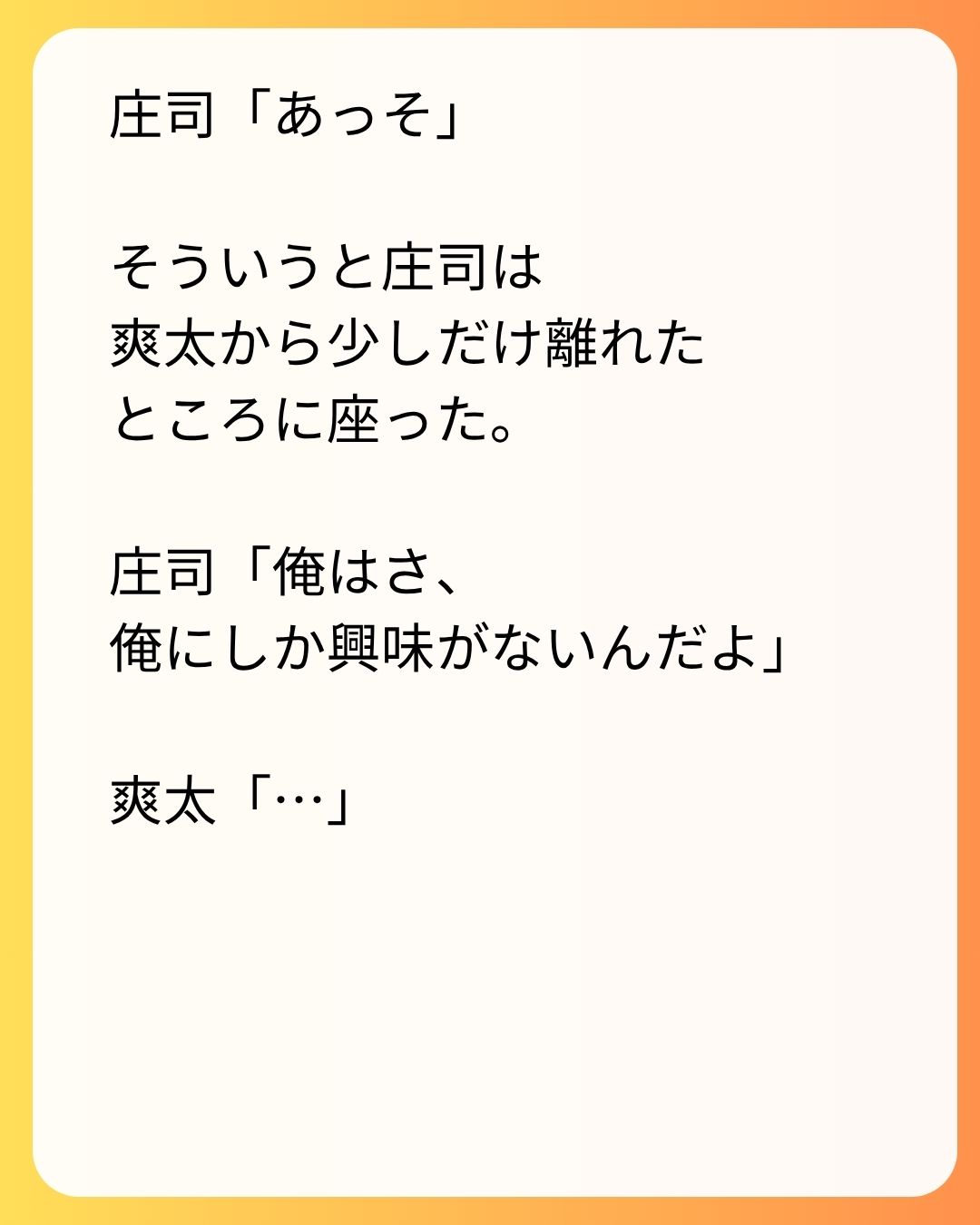https://sub.reacomi.com/79_実家太俺諦め_s_17.jpg