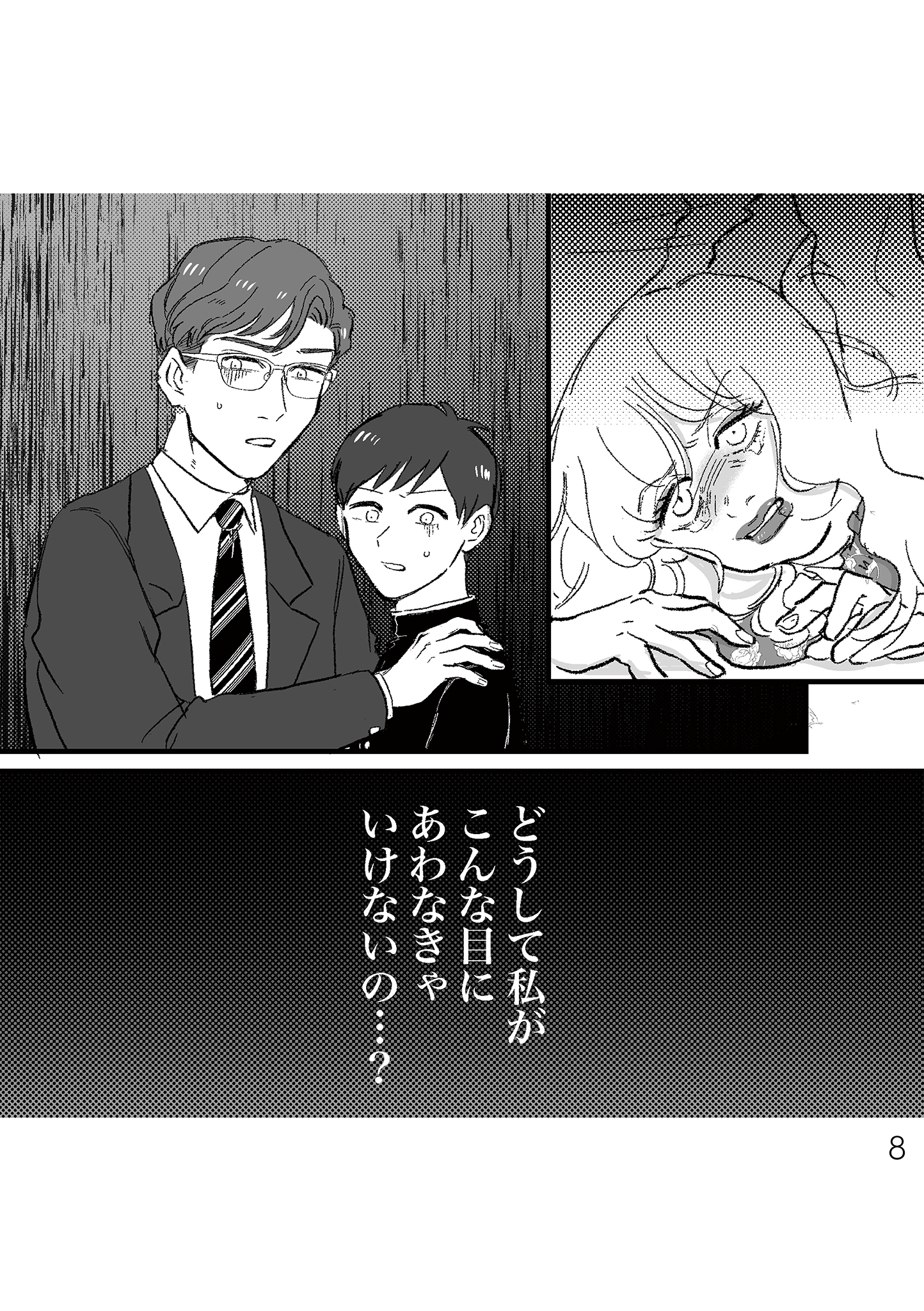 https://sub.reacomi.com/7_安達さん_書籍.jpg