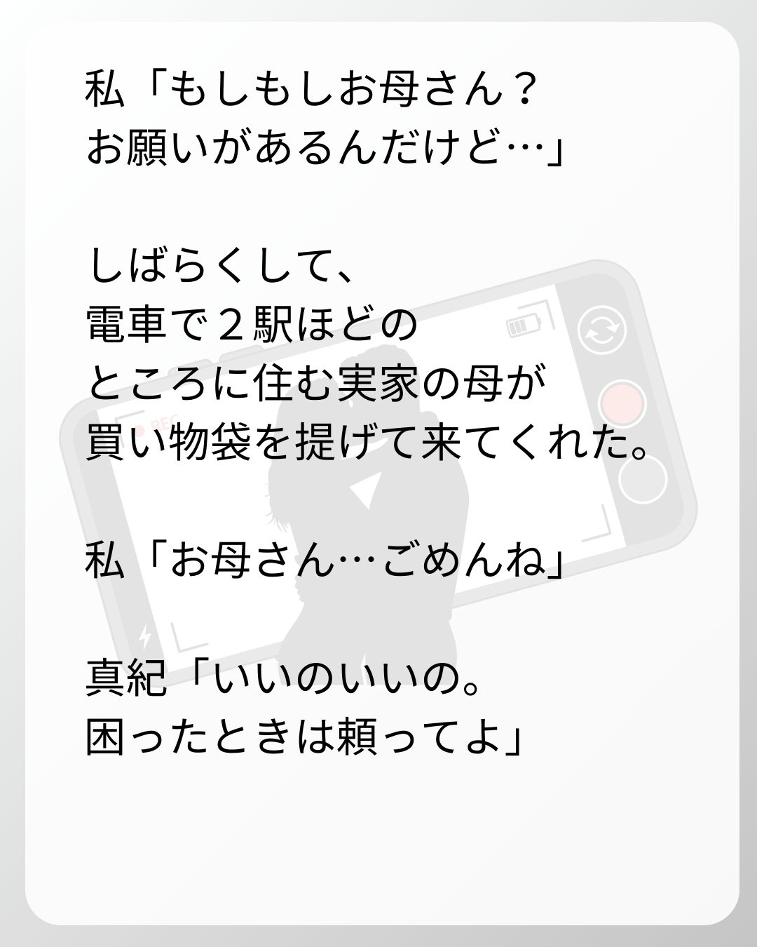 https://sub.reacomi.com/80_ベビーモニター_s_20.jpg