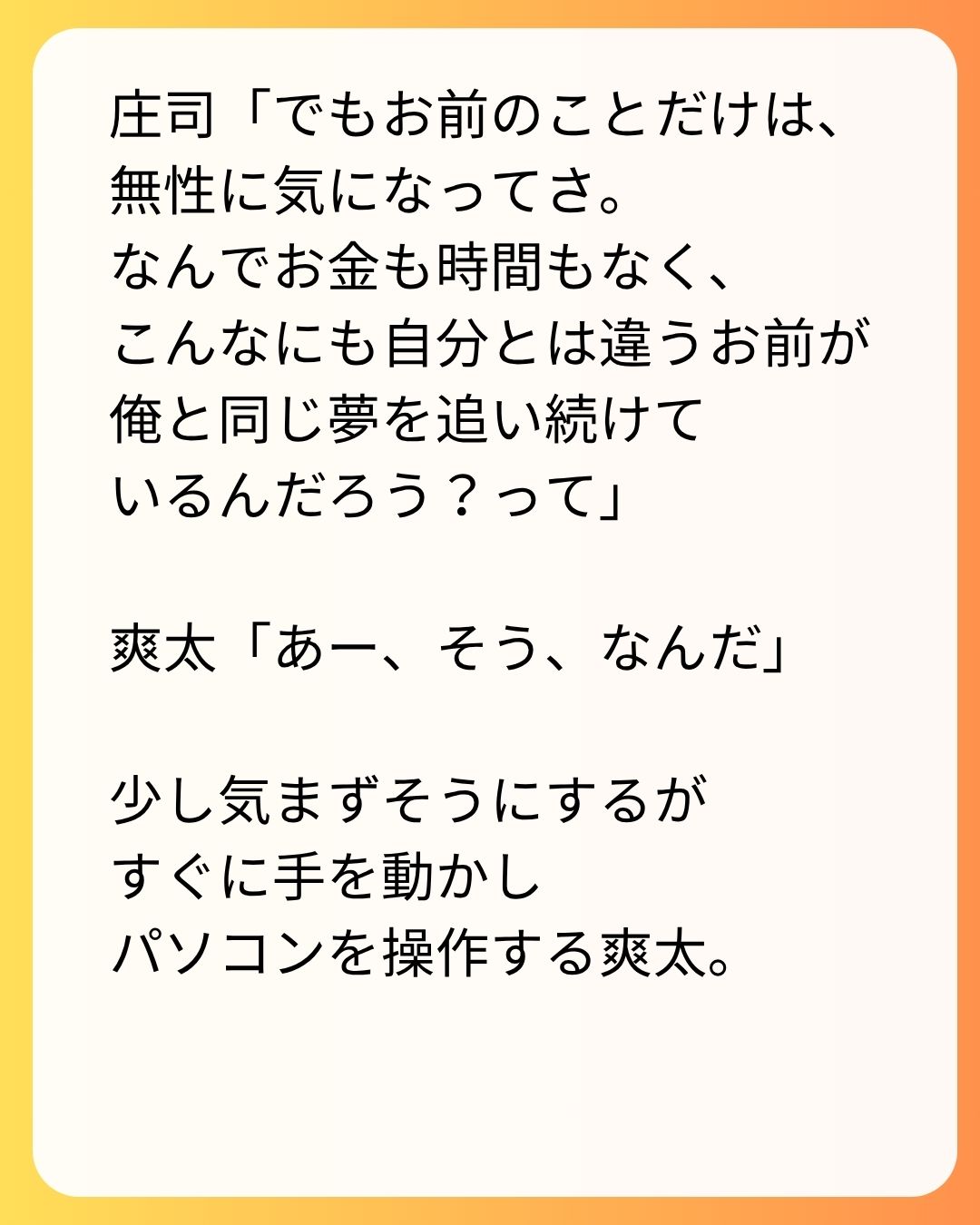 https://sub.reacomi.com/80_実家太俺諦め_s_17.jpg