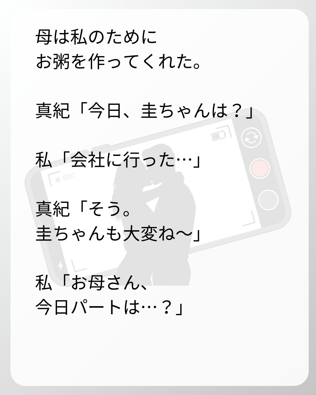 https://sub.reacomi.com/81_ベビーモニター_s_20.jpg