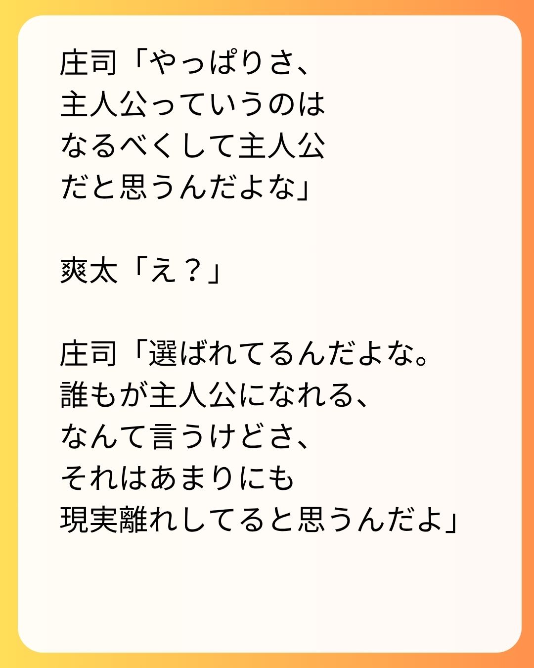 https://sub.reacomi.com/81_実家太俺諦め_s_18.jpg