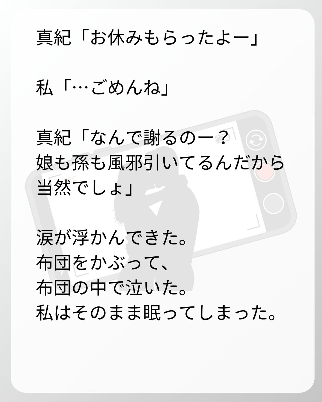 https://sub.reacomi.com/82_ベビーモニター_s_20.jpg