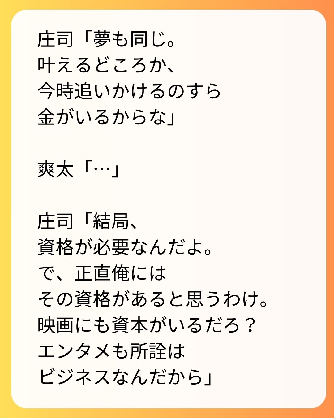 https://sub.reacomi.com/82_実家太俺諦め_s_18.jpg