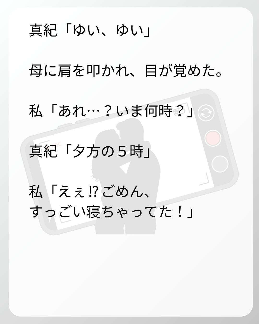 https://sub.reacomi.com/83_ベビーモニター_s_21.jpg