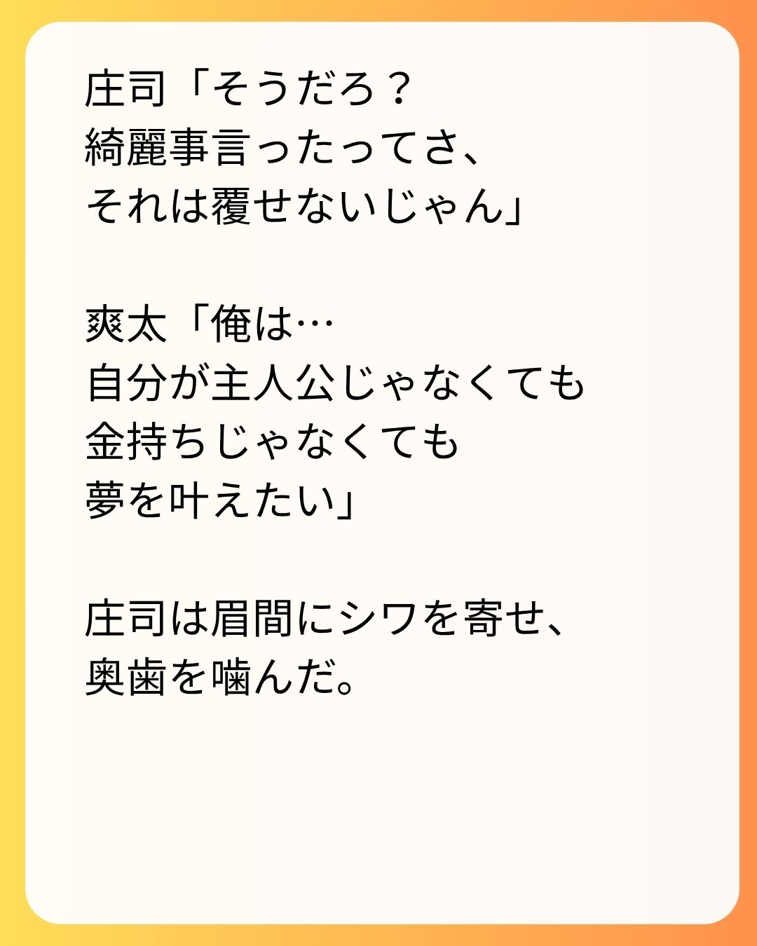 https://sub.reacomi.com/83_実家太俺諦め_s_18.jpg