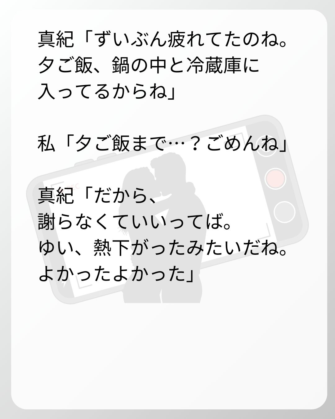 https://sub.reacomi.com/84_ベビーモニター_s_21.jpg