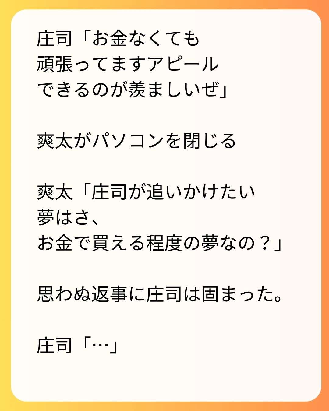 https://sub.reacomi.com/84_実家太俺諦め_s_18.jpg