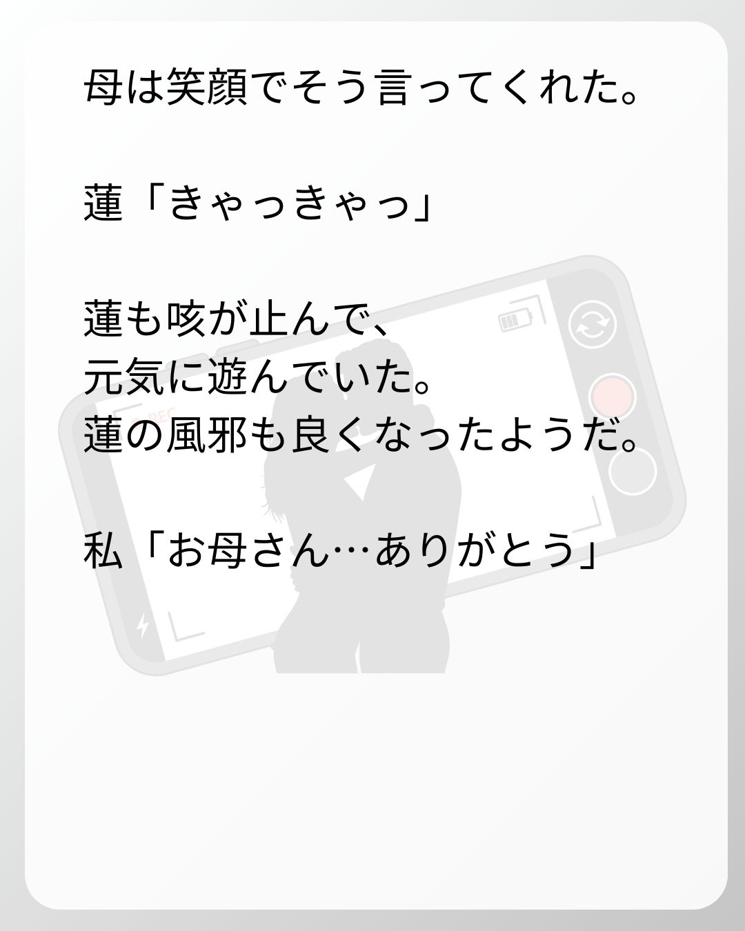 https://sub.reacomi.com/85_ベビーモニター_s_21.jpg