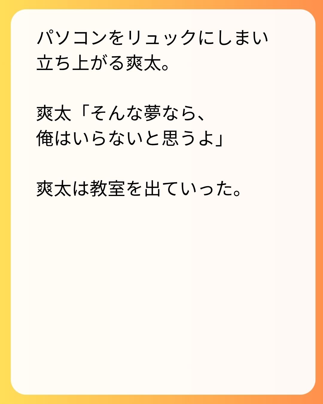https://sub.reacomi.com/85_実家太俺諦め_s_18.jpg