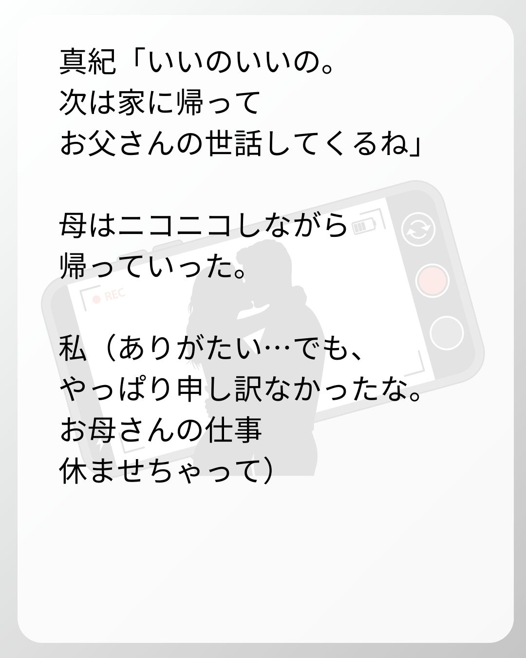 https://sub.reacomi.com/86_ベビーモニター_s_21.jpg