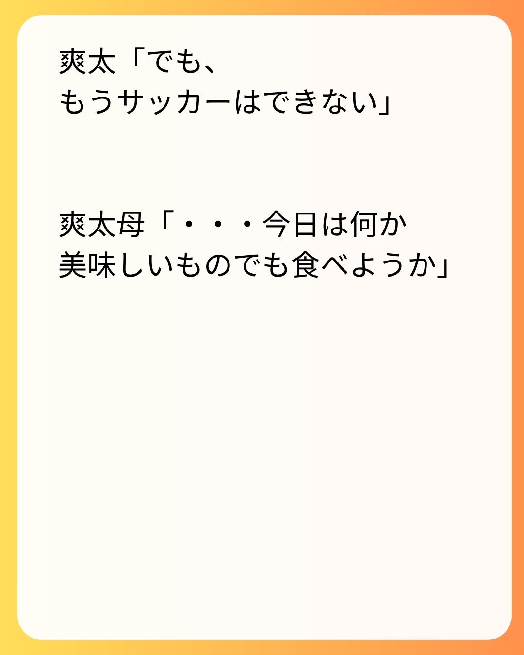 https://sub.reacomi.com/87_実家太俺諦め_s_19.jpg
