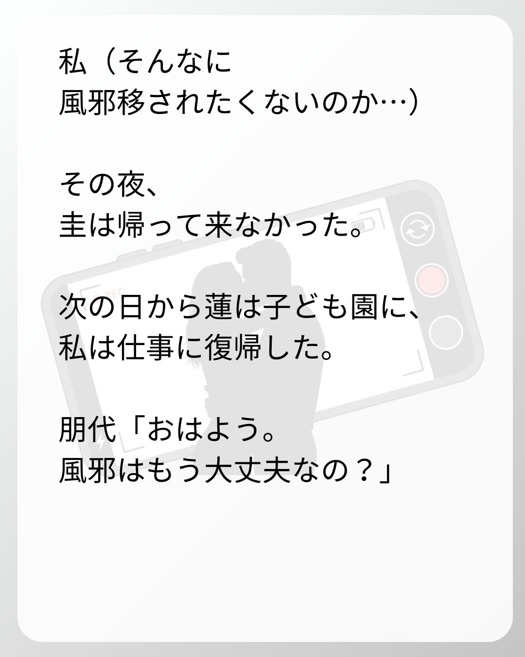 https://sub.reacomi.com/88_ベビーモニター_s_22.jpg