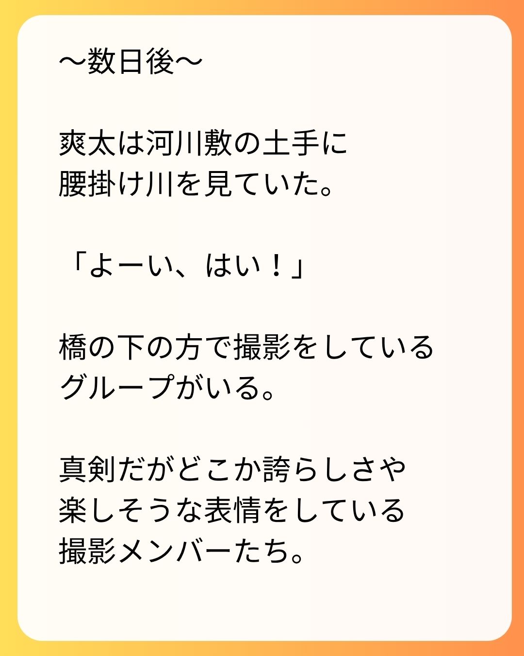 https://sub.reacomi.com/88_実家太俺諦め_s_19.jpg