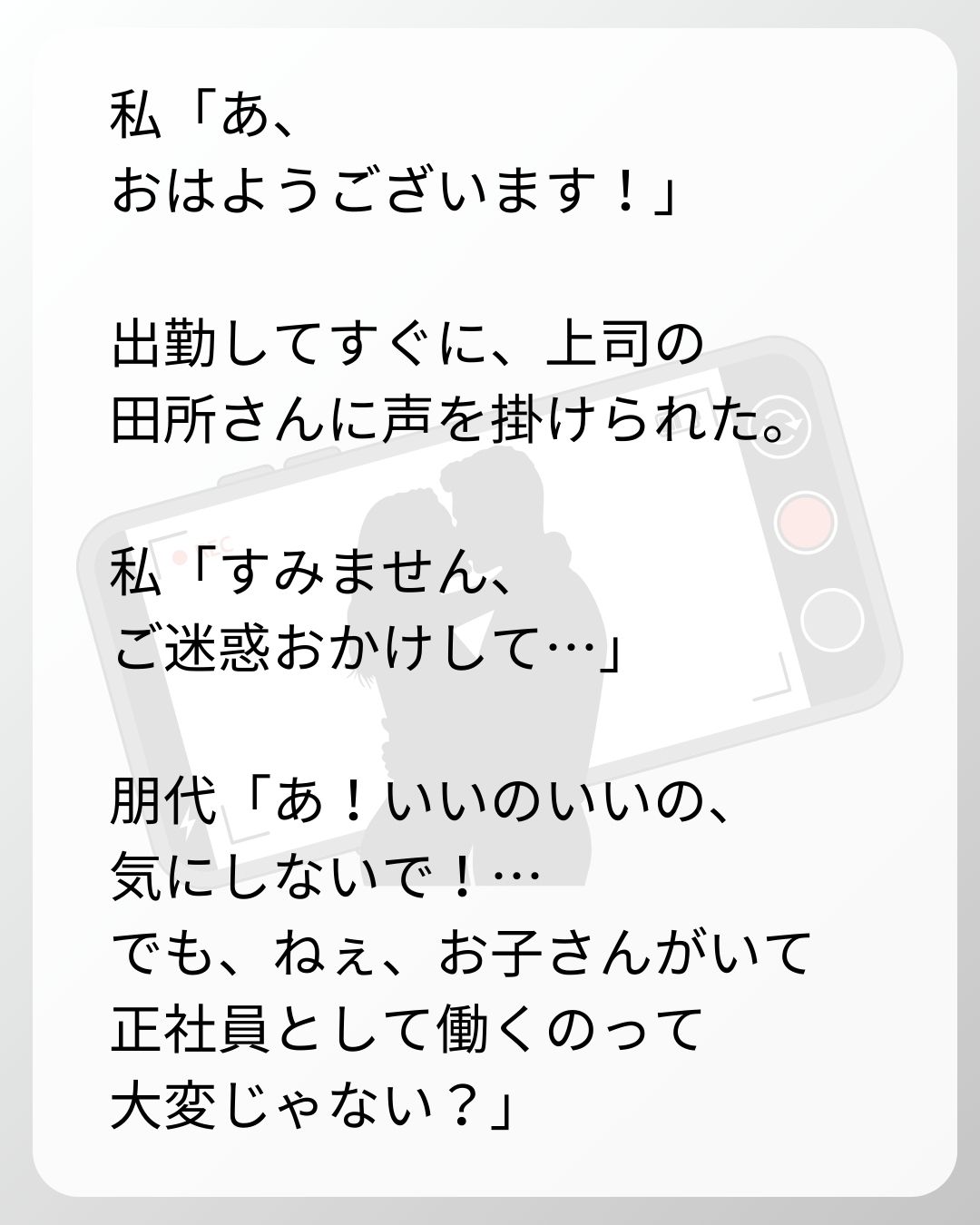 https://sub.reacomi.com/89_ベビーモニター_s_22.jpg
