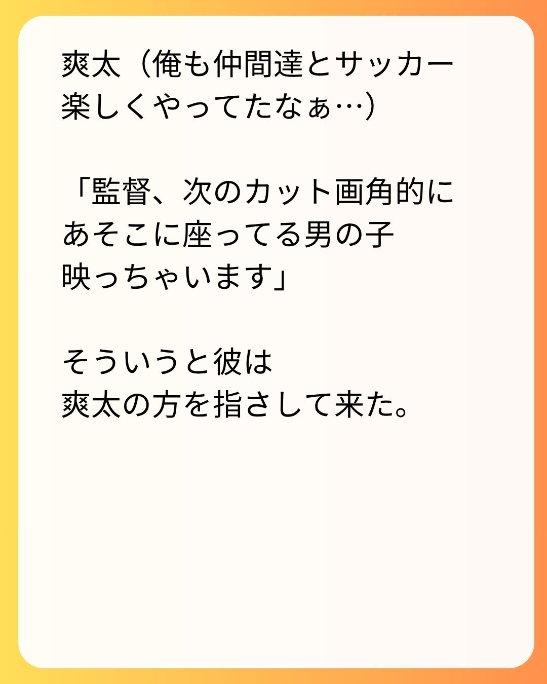 https://sub.reacomi.com/89_実家太俺諦め_s_19.jpg