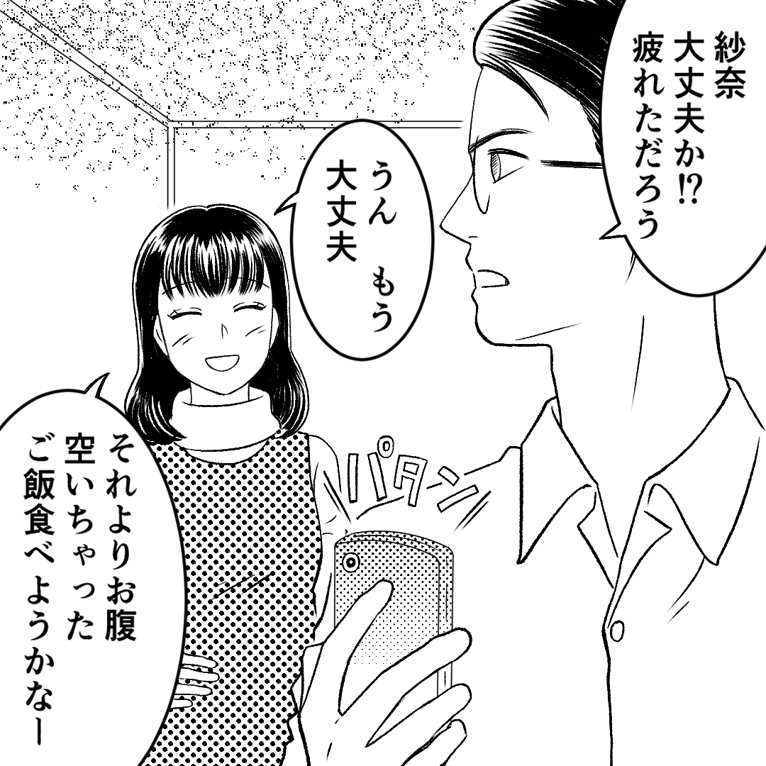 https://sub.reacomi.com/8_孫横取り_2401_4.jpg