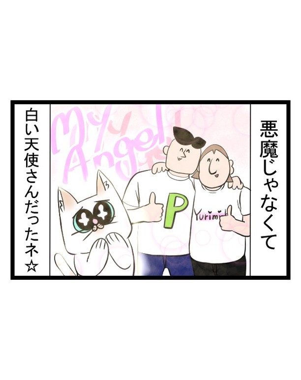 https://sub.reacomi.com/90_ゆりみち単話_09.jpg