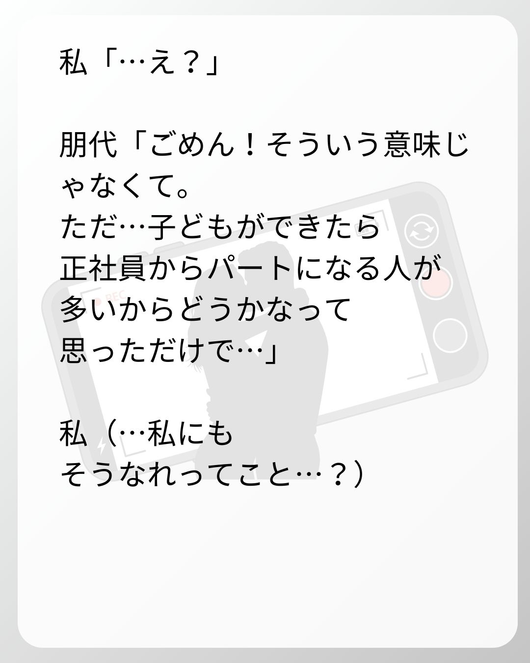 https://sub.reacomi.com/90_ベビーモニター_s_22.jpg