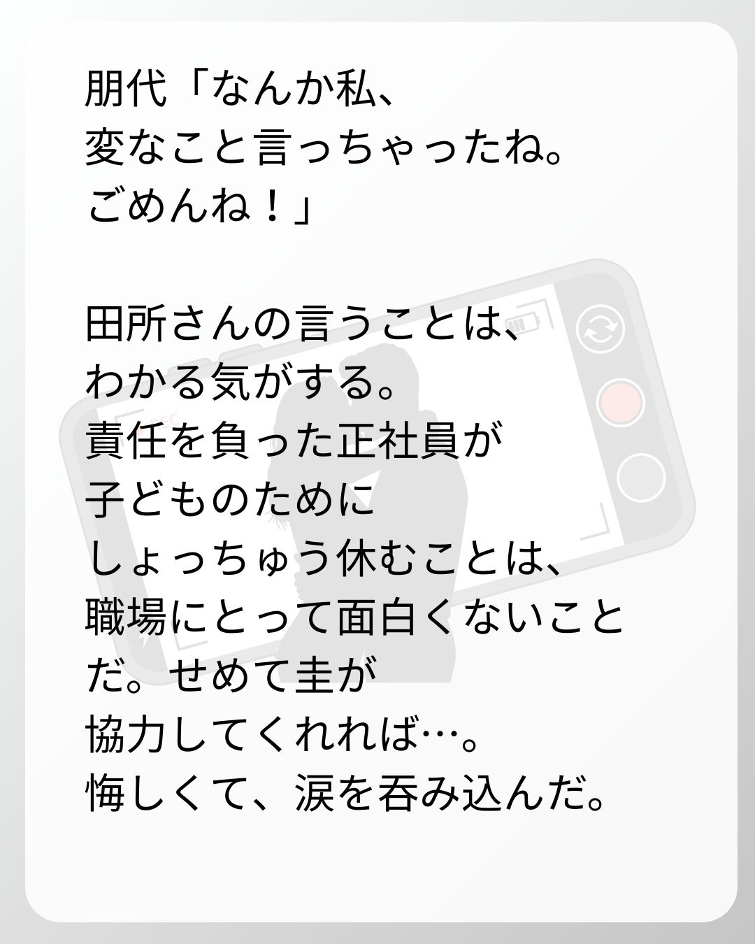 https://sub.reacomi.com/91_ベビーモニター_s_22.jpg